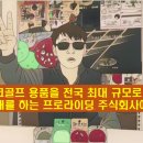 주식회사 도매파크