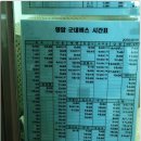 영암터미널 이미지