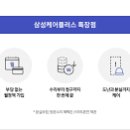 더플러스케어 이미지