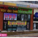 호정물류