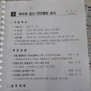 익산시북부청사 이미지