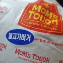 맘스터치 상동점 이미지