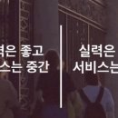 나무뷰티아카데미창원캠퍼스학원