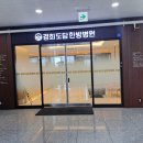 경희도담한방병원 이미지