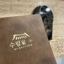 농업회사법인 동부육가공(주)