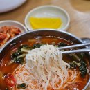 아리아리국수