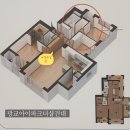 광교45단지 공인중개사사무소 | 광교아이파크 아파트 36평 , 38평 타입별 구조 비교 (8가지 완벽 정리)