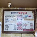 윤가네숯불갈비 이미지