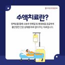 더튼튼정형외과의원 이미지