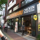 치킨마루(수영점) 이미지