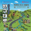 대곡