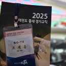 논현태권도도장 이미지