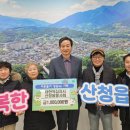 산청읍사무소 이미지