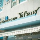 남원새마을금고주유소