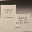 태준농장 | ふみつけ