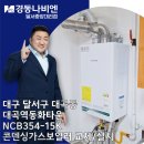 경동타운경로당 이미지