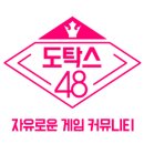 [침착맨] SBS Plus 새예능 '축제로구나' 김풍, 주호민, 심윤수, 이말년 이미지