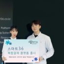 주식회사 스마트삼육 이미지