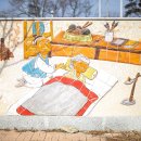 가야곡면 평매마을 이미지