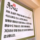 중식당초심