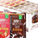 빙그레우유 - 양산시 | 빙그레우유