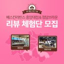 배스킨라빈스 중앙대점