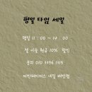 어반페이머스네일