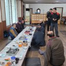 도내4리 경로당 이미지