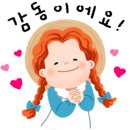 지역아동센터 푸른나무교실 이미지