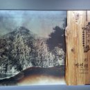 국악체험촌 이미지