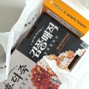 주신상사 | 맘스터치 무한상사 무한도전 콜라보 굿즈 종류 매장 가격 후기