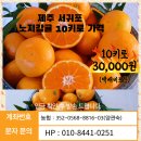 고고농장2 이미지