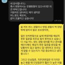 신용보증기금 | 2025 하반기 신용보증기금 인턴 최종합격 후기 ✨💐