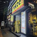 큰집멸치국수 네이버블로그