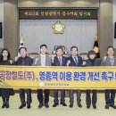 영종역 이미지