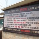 캔갈비