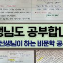 철학교육논술교습소 이미지