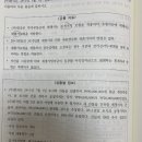 17잼회 기출 정부보조금 관련 질문입니다!! 이미지