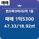 써밋&효성부동산공인중개사사무소 이미지