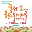 홍성한우 이미지