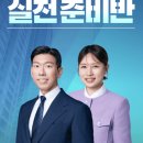 부동산 앞 | 앞마당 분석부터 임장 루틴까지, 제대로 배우는 부동산 투자 강의 후기
