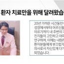괴정동의한의원 이미지
