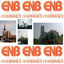 이앤비 이미지