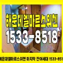 엘마르 이미지