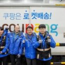 주식회사 라인닷컴