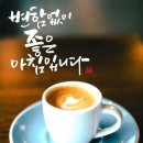 너와커피 이미지