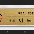 4989 공인중개사사무소 이미지