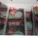 약산고을건강촌 이미지