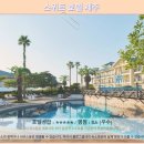 Double 휘트니스 클럽 | 스위트 호텔 제주: 인생샷 보장! 제주 호텔 추천 &amp; 솔직 후기