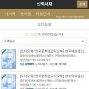 신백서점 이미지